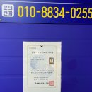 와니엘배팅센터 이미지