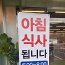 동산한식뷔페 이미지