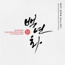 화디자인 이미지