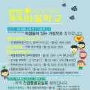 방방마을 이미지