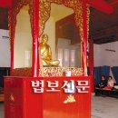 경산사