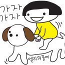 엘리마켓 이미지