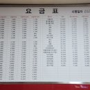 익산고속버스터미널 이미지