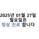 송홍기신경과의원 티스토리