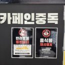 카페인중독울산대점