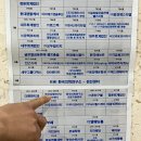 KMI 부산검진센터 종합검진 보호자 후기 + 대장내시경 전 식단