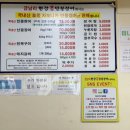 서종뚝배기
