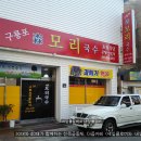 구룡포새마을금고
