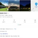 필링펜션 이미지