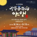 프랜들리 뮤직 콘서트 이미지
