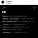 베이컨무브먼트