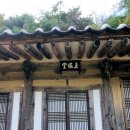 오회당 이미지