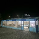 어울펜션 | 태안 안면도 펜션 시설 좋고 가성비 좋은 펜션 찾는다면 어울펜션