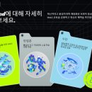 훅트(HOOKED)