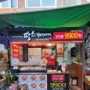 땅스부대찌개(진주중앙시장점) 이미지