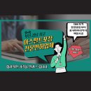 하랑건설(주) 네이버블로그