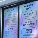 @@ 함평 베리굿 캠핑장 (반려견 동반) 이미지