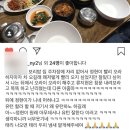 돈불석쇠구이 이미지