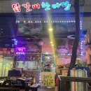 닭갈비한마당 이미지