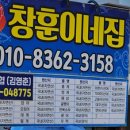 거진활어회센터 이미지