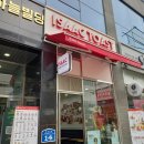 군산 디오션점 &#39; 이삭 토스트 &#39; 허닭 까르보 솔직 후기!