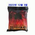 두산복마트