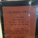 진심양꼬치 | 회기역 근처 저녁맛집 🍢🔥 정가양갈비 다녀온 후기 (양꼬치+사이드 진심 맛있다…🤤)