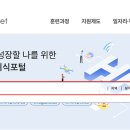 크라우드웍스 원격평생교육원