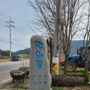 만화동경로당 이미지