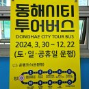 온천로터리종합시장 이미지