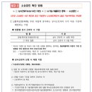 스마트컨설팅 이미지
