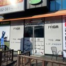 세솔약국 | 핑 G430 드라이버 MAX , LST 골프채 시타 후기 아이언, 우드, 유틸리티까지 일산골프샵 추천