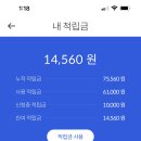 엠브레인 이미지