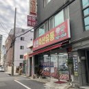 세원정육점 이미지