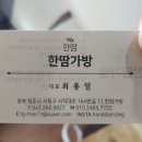 문화재생공동체 터무니