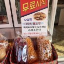 프로방스과자점 | 100% 쌀조청으로 만드는 파주 프로방스 수제 과자점 - 달곰 삼삼