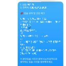 모리에 - 강화군 해안동로 331-21 | 부산틴트입술 립 없이 입술 혈색 살아난 후기, 모리에래쉬 부산남구점