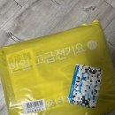 한창의료기