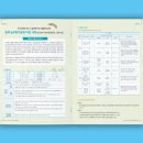 예일기획 - 성남시 중원구 갈마치로 186 | 예일기획