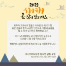 (주)가이드삼정 이미지