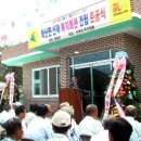 학산면 복지회관 이미지