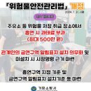 개정주유소 이미지