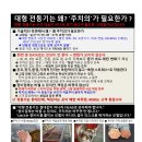 주치의 이미지