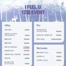 아이필유의원 이미지