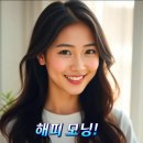 ★로시 - 미소속에 비친 그대 이미지