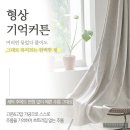 세탁명가 | 커튼명가 블라인드, 송파구 커튼견적 이사비용 추천업체 핫후기