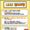 제노치과의원 | [니프티 가격 비교] 서울 니프티 저렴한 곳 - 서초하나산부인과
