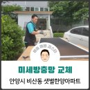 달안동-3 이미지