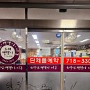 해남수족관