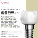 청양부부치과 이미지